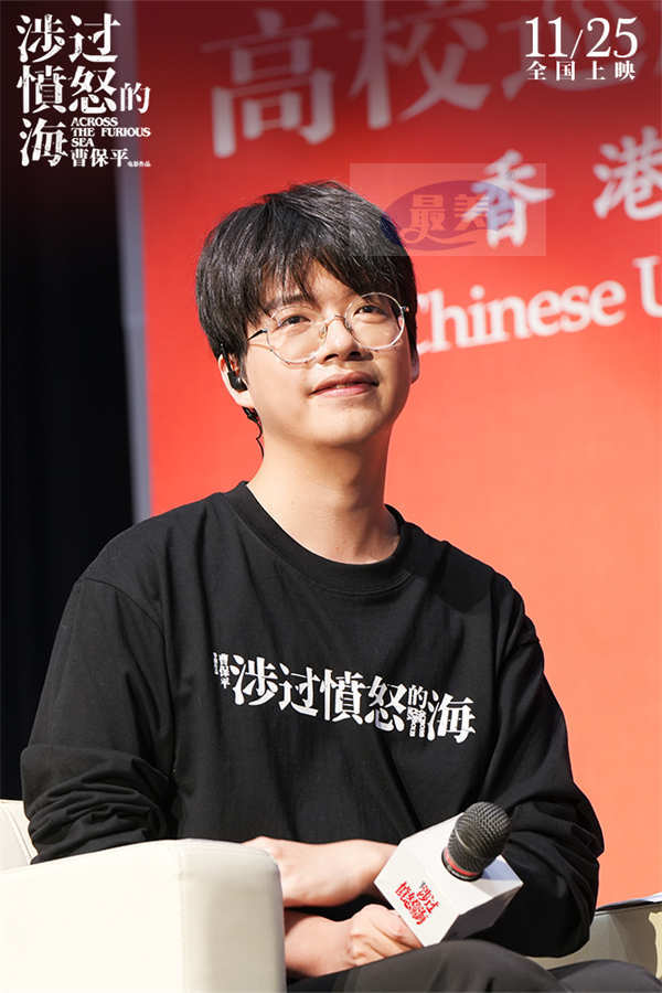 《涉过愤怒的海》深圳路演引学生共鸣 心理专家李玫瑾共探爱的议题