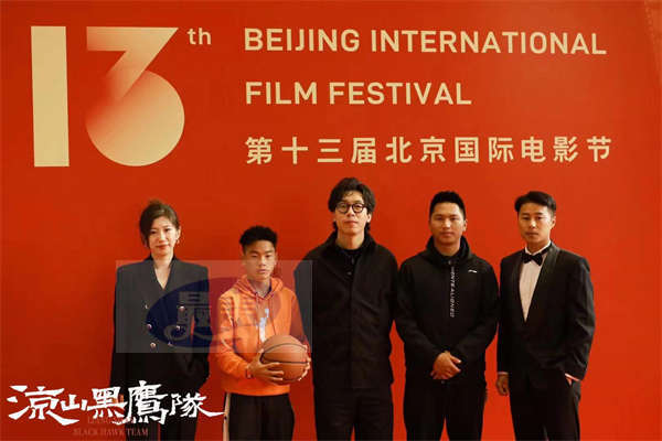 单挑人生上半场,人民日报数字传播首部院线电影重磅亮相北影节红毯!