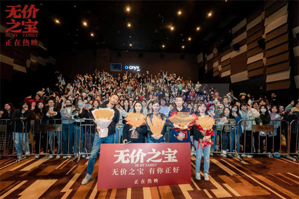 张译新片《无价之宝》全国路演圆满收官 众主创携番外短片解读角色动机