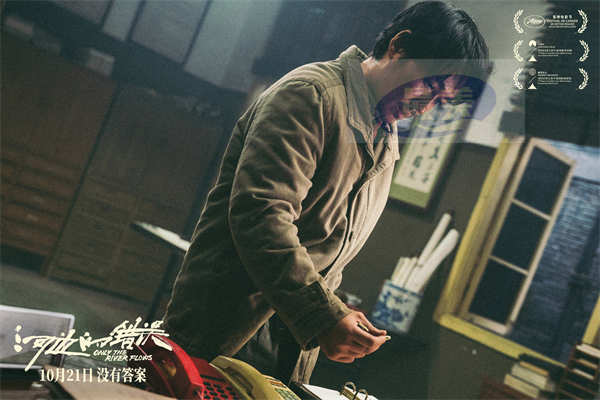 余华小说改编电影《河边的错误》曝“到底几发子弹”版预告 魏书钧朱一龙颠覆表达荒诞现实