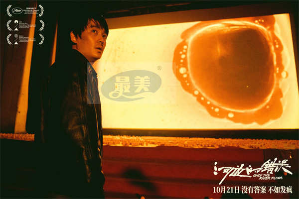 电影《河边的错误》曝“从文学到电影”特辑 余华惊呼没想到这本小说被改出来了