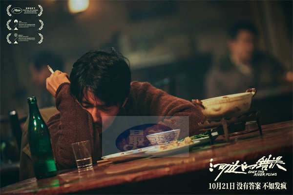 电影《河边的错误》首曝特辑“从朱一龙到马哲” 余华称赞朱一龙演什么都没有问题