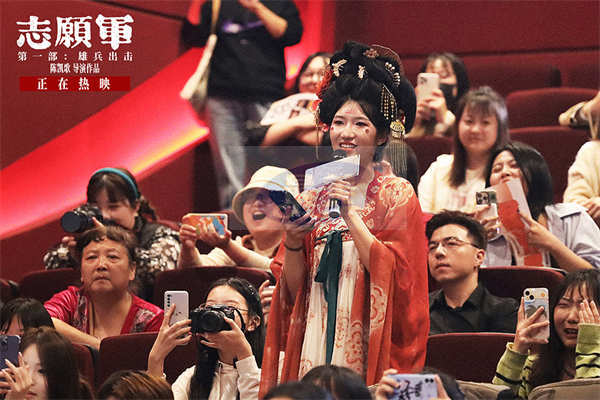 电影《志愿军：雄兵出击》西安校园路演 薪火相传为国铸剑