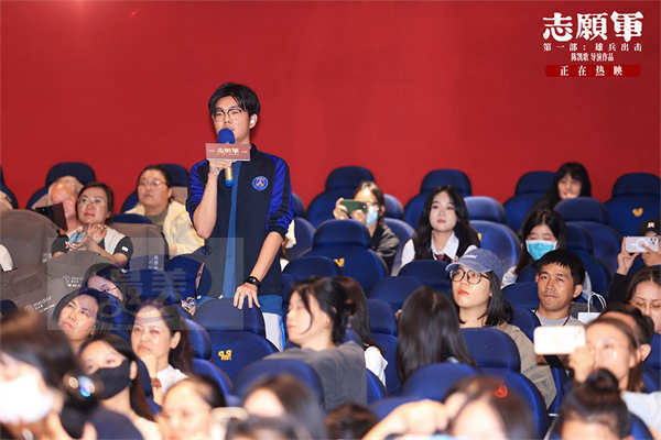 《志愿军：雄兵出击》再曝新片段 上海路演收到全龄段观众“表白”