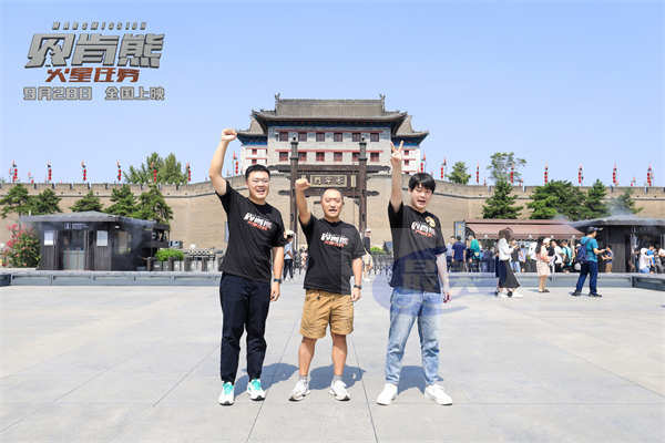 《贝肯熊:火星任务》西安沈阳双城路演 爆笑火星之旅欢乐不断