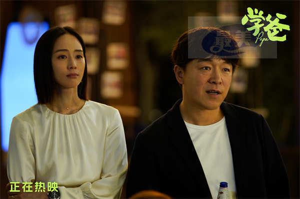 电影《学爸》发布片尾彩蛋 黄渤为首众家庭开启新生活收获暖心结局