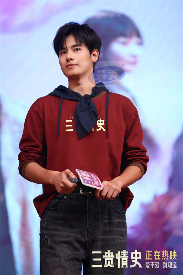 电影《三贵情史》成都路演校园行 导演刘斯逸希望火烧云带给观众感动