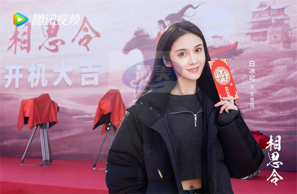 《相思令》官宣开机 杨颖宋威龙首次合作演绎双强“斗爱”