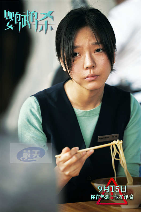 电影《意外人生》预售开启，两帝一后演绎交织的罪与爱