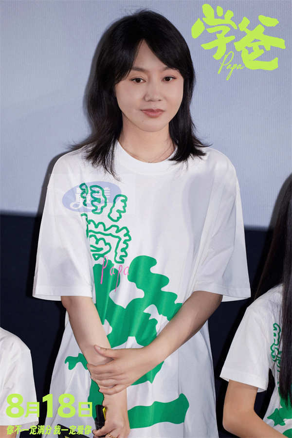 电影《学爸》举办北京首映礼 观众与嘉宾好评不断有笑有泪有共情