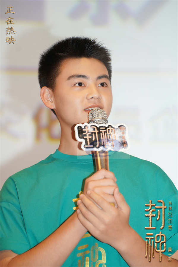 电影《封神第一部》全国巡回礼重庆站 主创深度解析妲己姜王后对峙戏