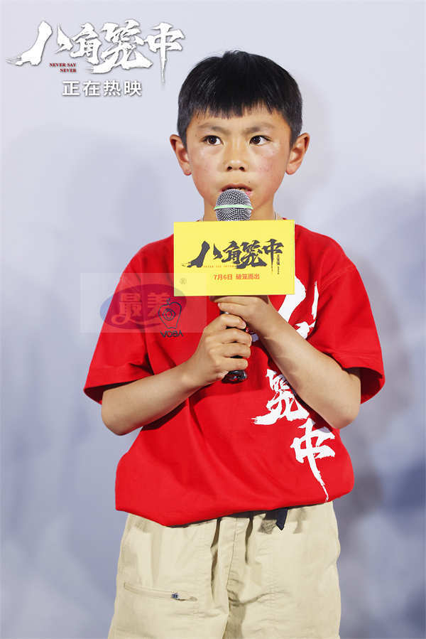 《八角笼中》成都路演 王宝强讲述“真实”创作初衷