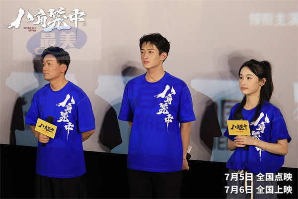 王宝强携主创闪现西安路演  观众点赞《八角笼中》“嘹咂咧”