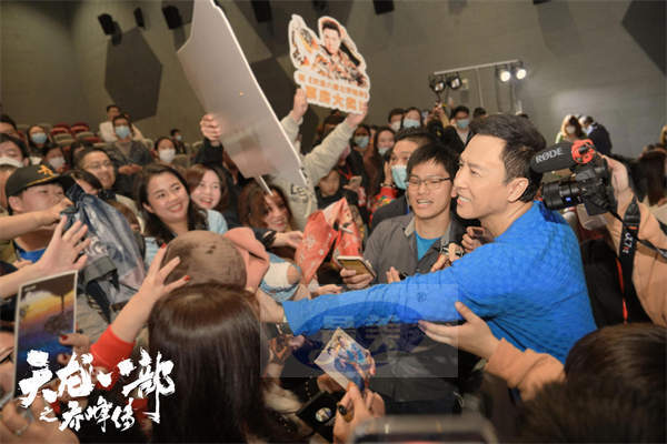 《天龙八部之乔峰传》在深举办见面会 甄子丹：拍乔峰要豁出去