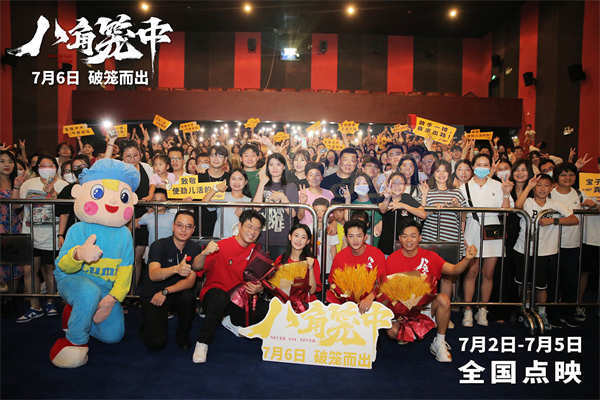 王宝强新作《八角笼中》票房破2亿  厦门路演观众力赞很治愈