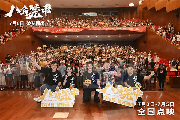 《八角笼中》杭州高校路演 王宝强与现场师生真情共振