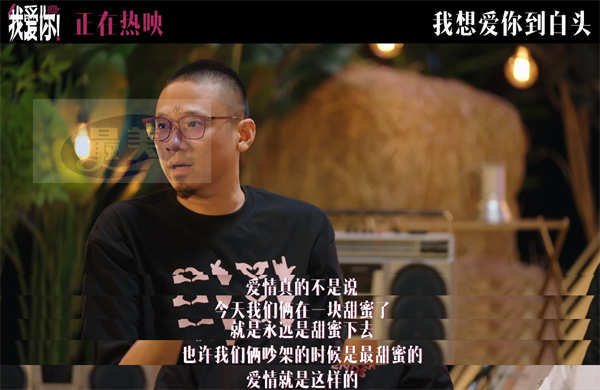 王宝强现实题材新片《八角笼中》首映引爆口碑 大咖助阵称赞有情有力