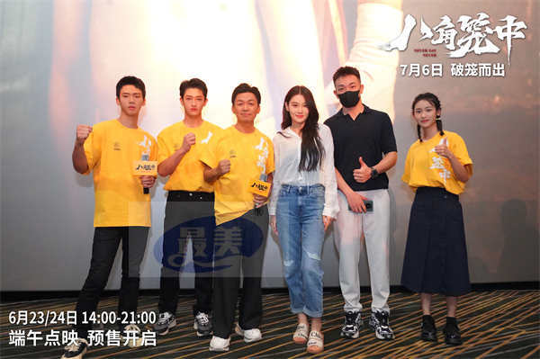 《八角笼中》广州路演 观众赞王宝强新片双向救赎力量直戳人心