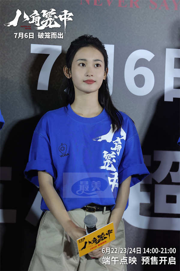 王宝强新作《八角笼中》办超前观影礼  观众力赞“上影节”惊喜之作