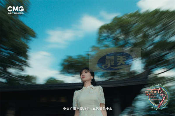 古树下的“遇见”：勾勒中国大地上生动而深情的浪漫画像  ——2024年中央广播电视总台七夕特别节目