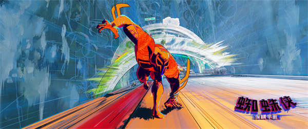 《蜘蛛侠:纵横宇宙》重磅预告明日上线 全明星版蜘蛛侠席卷全球