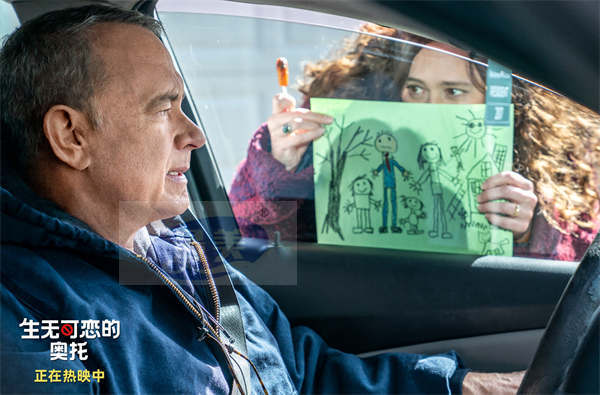 汤姆·汉克斯《生无可恋的奥托》今日献映 四大看点治愈精神内耗