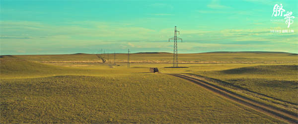 曹郁姚晨监制电影《脐带》曝“爱有回响”片段 母子漫游草原暖心治愈