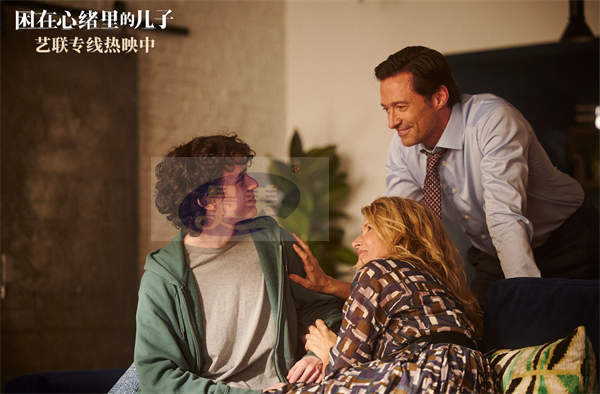 《困在心绪里的儿子》热映口碑上扬 为现实家庭亲子相处敲响警钟