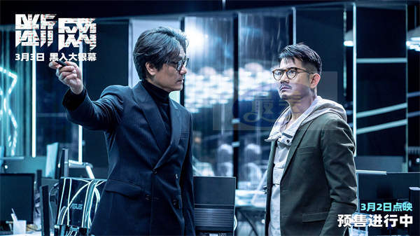 3.3上映港片《断网》释终极预告 郭富城变身孤勇父亲为爱以身犯险