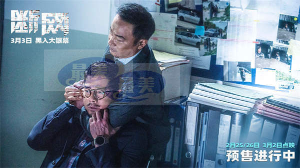 3.3上映电影《断网》预售进行中 释最新预告看郭富城变身暗网客