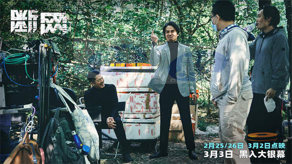 3.3上映港片《断网》释三大影帝特辑 郭富城任达华林家栋台前幕后都有戏