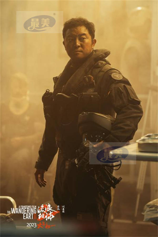 刘欢献唱《流浪地球2》 惊喜打造全新电音曲风