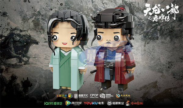 《天龙八部之乔峰传》定档大年三十   甄子丹义薄云天再掀武林风云