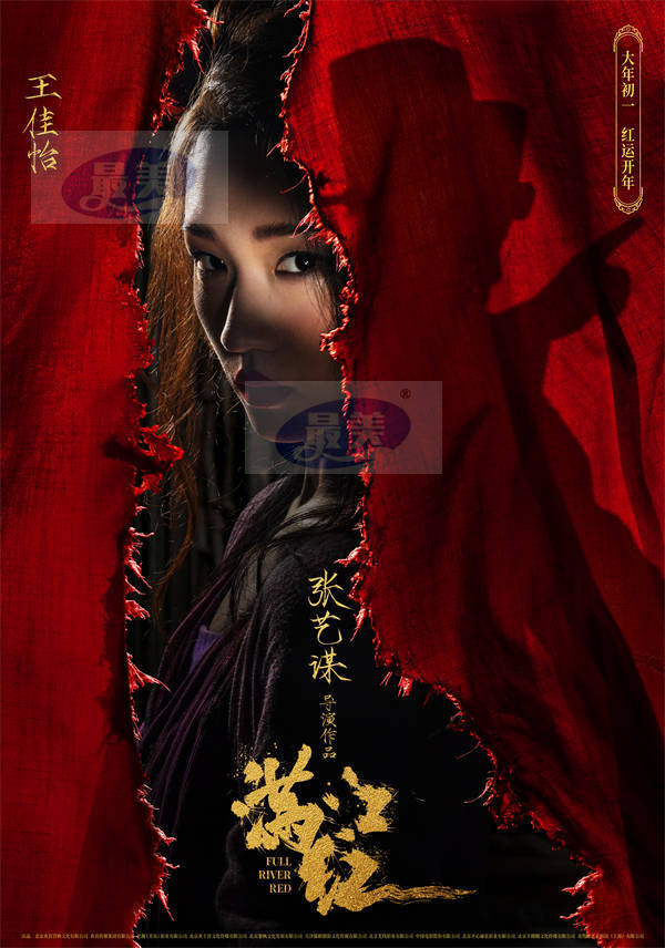 张艺谋电影《满江红》绝版阵容全揭晓 沈腾易烊千玺领衔一众实力派演员惊喜亮相