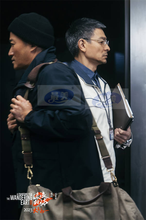 电影《流浪地球2》发布“刘培强”和“图恒宇”双预告 吴京刘德华为家人陷入抉择