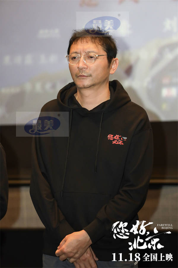 电影《您好，北京》举办九城联动“人间温暖”公益放映活动 与温暖同行