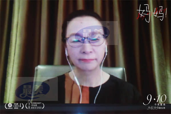 中秋档电影《妈妈！》北京首映治愈全场 吴彦姝奚美娟被表白最美表演绽放光芒