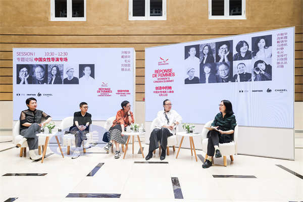 聚焦展现女性创作力量 中法女性电影项目 “创造中的她”在沪开幕