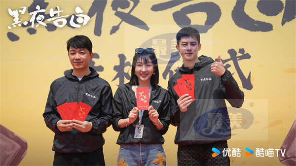 精品剧集《黑夜告白》开机 潘粤明王鹤棣搭档十八年追凶力求真相