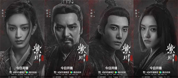 《紫川·光明三杰》开播 杨旭文刘宇宁张铭恩携手演绎少年热血传奇