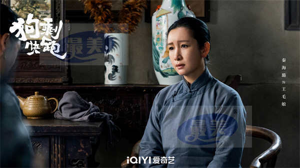 励志抗战剧《狗剩快跑》1月25日开播,两代实力演员齐聚演绎热血年代传奇