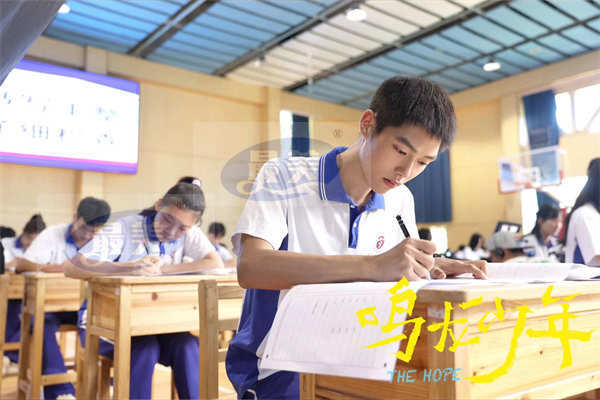 《鸣龙少年》热血收官 张若昀黄尧逐梦而行谱写“教愈”青春