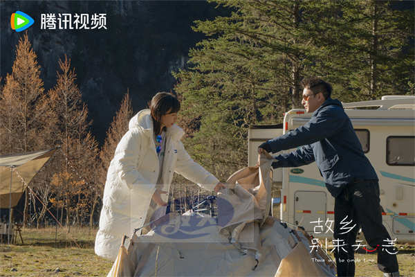 《故乡,别来无恙》发“边边游”露营剧情海报 “恋爱修罗场”高能戏码今日来袭