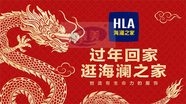 次元壁破了 海澜之家出功夫大片了!赵文卓谢苗凌云大秀功夫齐贺龙年!