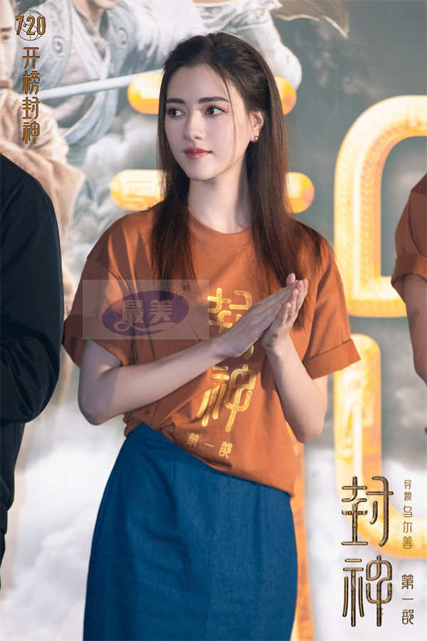 电影《封神第一部》举办“归家”西安首映礼 走进西周探寻千年神话起源