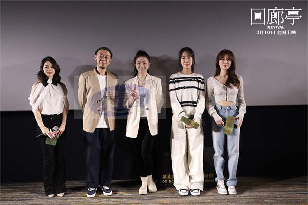 《回廊亭》妇女节女性专场传递光的力量 0310姐妹相约观影让爱安放