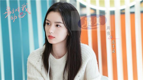 林一周也上演“掉马”追爱记，《别对我动心》圆满杀青拉满期待