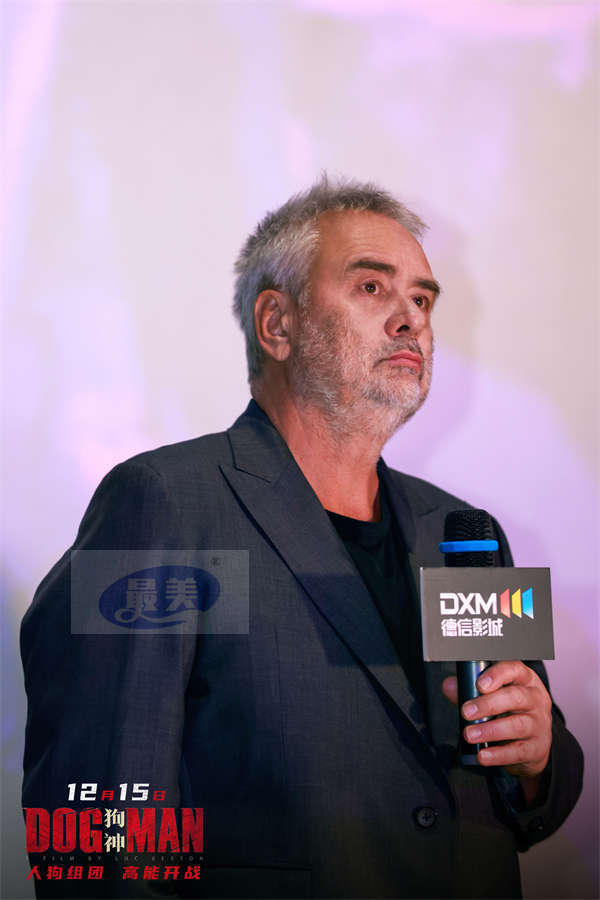吕克·贝松《狗神》杭州路演 主创影迷走心交流白发老人泪洒现场