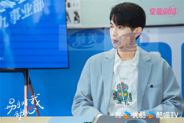 《别对我动心》今晚收官，林一周也演绎错位奔赴甜爽通关