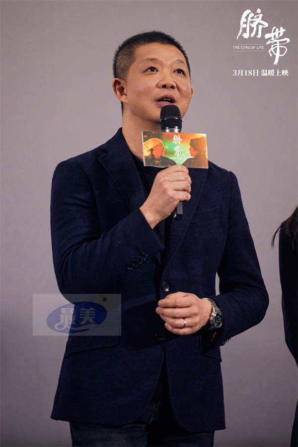 电影《脐带》北京首映礼开启 梦幻诗意的视听盛宴获得业内盛赞